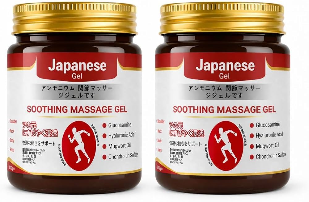 Instant Pain Relief Soothing Massage Gel (Pack of 2)